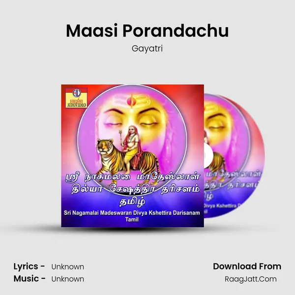 Maasi Porandachu Song mp3 | Gayatri