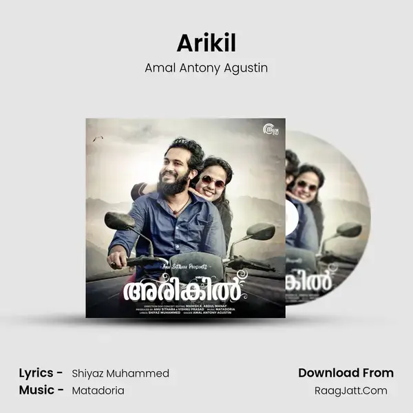 Arikil Song mp3 | Amal Antony Agustin