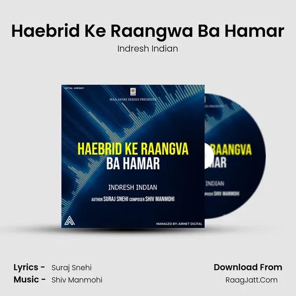 Haebrid Ke Raangwa Ba Hamar mp3 song