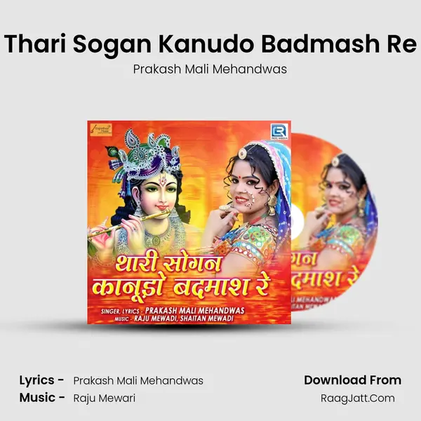 Thari Sogan Kanudo Badmash Re mp3 song