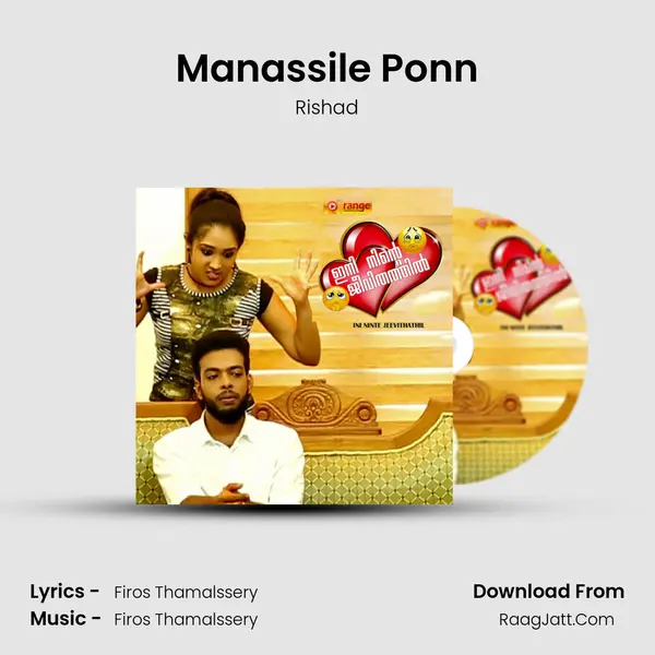 Manassile Ponn mp3 song