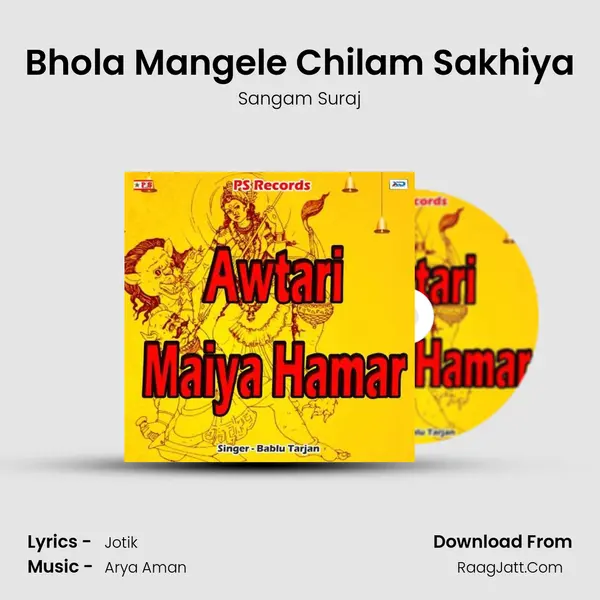 Bhola Mangele Chilam Sakhiya Song mp3 | Sangam Suraj