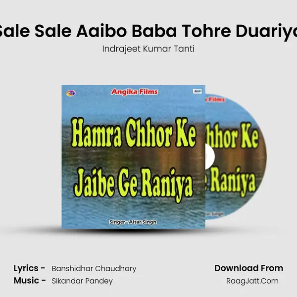 Sale Sale Aaibo Baba Tohre Duariya mp3 song