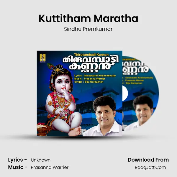 Kuttitham Maratha mp3 song