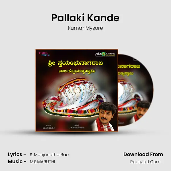 Pallaki Kande Song mp3 | Kumar Mysore