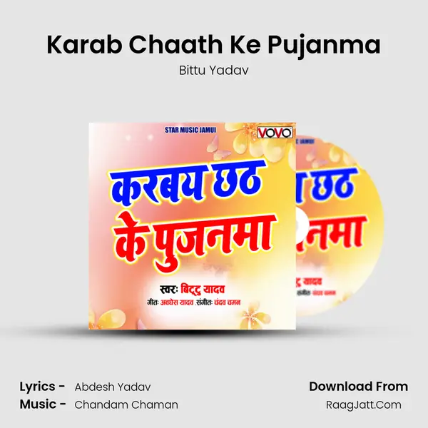 Karab Chaath Ke Pujanma Song mp3 | Bittu Yadav