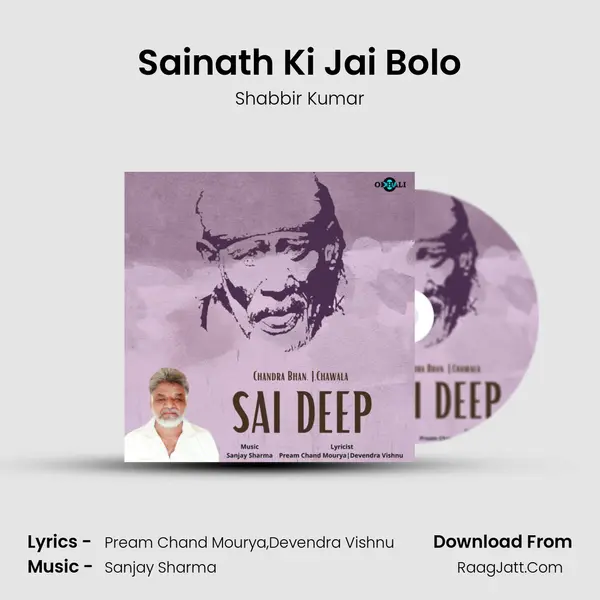 Sainath Ki Jai Bolo Song mp3 | Shabbir Kumar