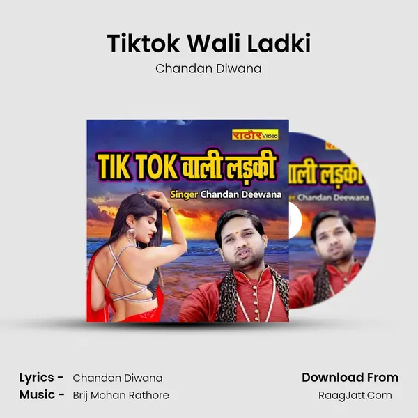 Tiktok Wali Ladki mp3 song