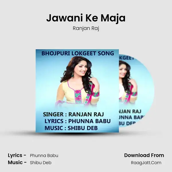 Jawani Ke Maja mp3 song