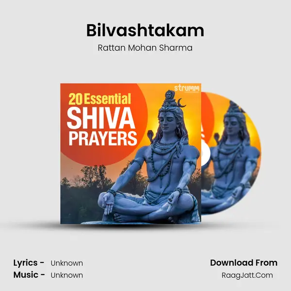 Bilvashtakam mp3 song