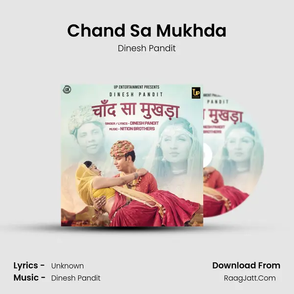 Chand Sa Mukhda Song mp3 | Dinesh Pandit