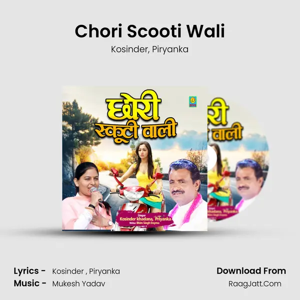 Chori Scooti Wali mp3 song