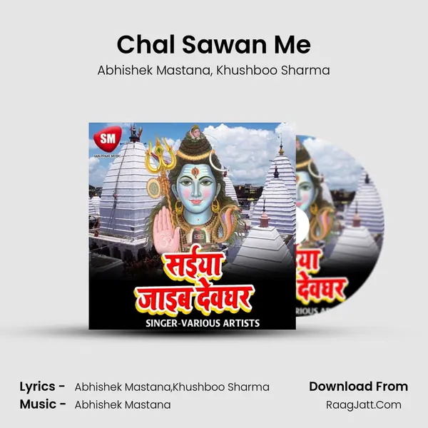 Chal Sawan Me mp3 song