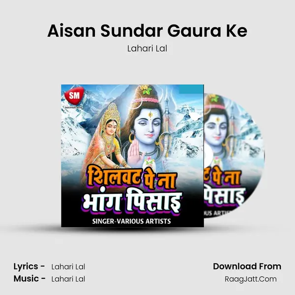 Aisan Sundar Gaura Ke mp3 song