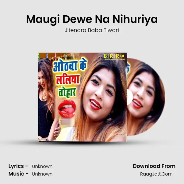 Maugi Dewe Na Nihuriya Song mp3 | Jitendra Baba Tiwari