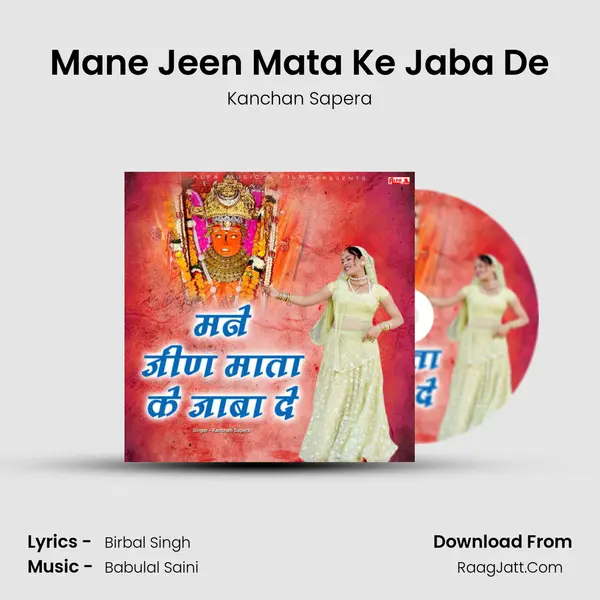 Mane Jeen Mata Ke Jaba De mp3 song