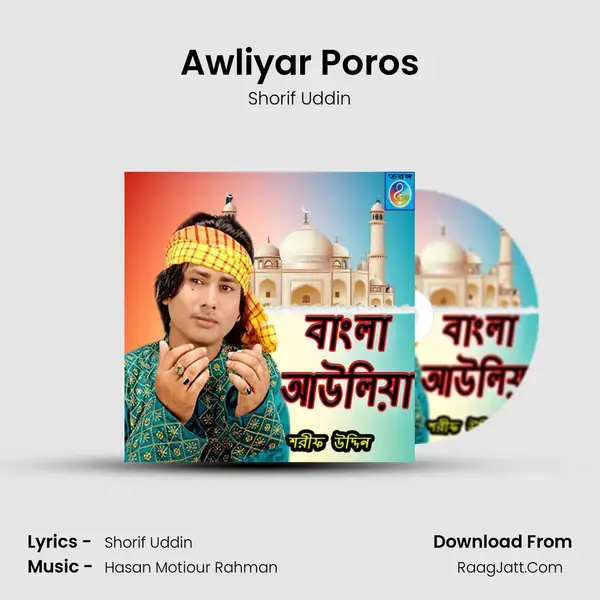 Awliyar Poros mp3 song