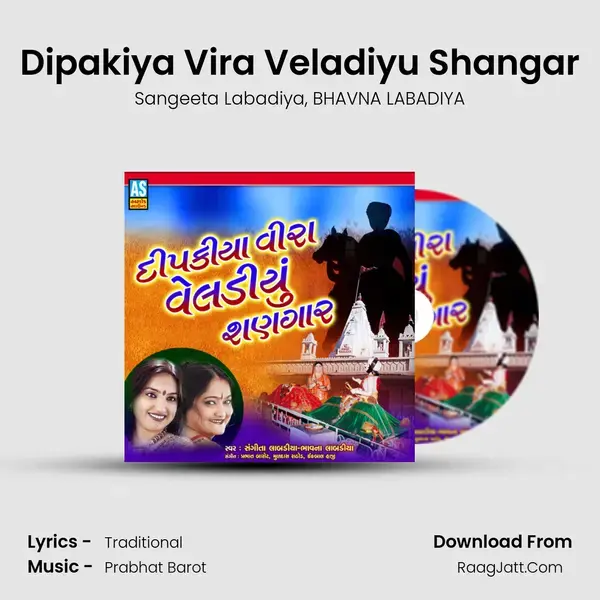 Dipakiya Vira Veladiyu Shangar mp3 song