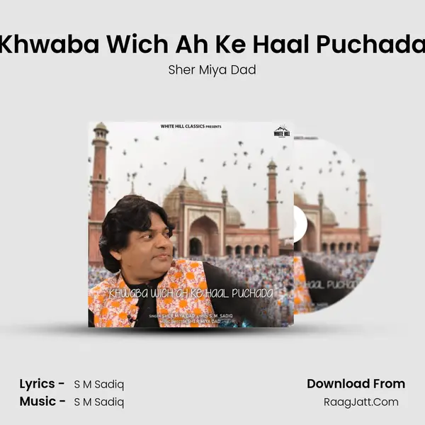 Khwaba Wich Ah Ke Haal Puchada mp3 song