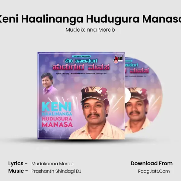 Keni Haalinanga Hudugura Manasa Song mp3 | Mudakanna Morab