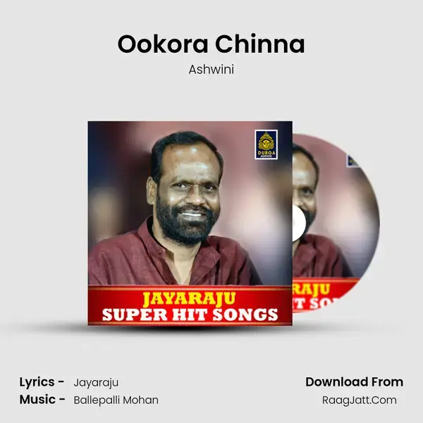 Ookora Chinna mp3 song