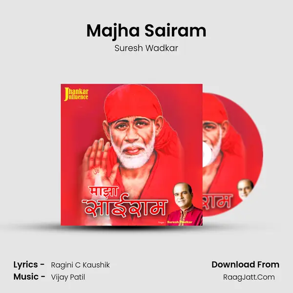 Majha Sairam Song mp3 | Suresh Wadkar