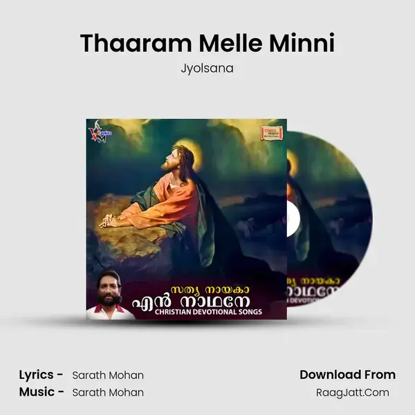 Thaaram Melle Minni mp3 song