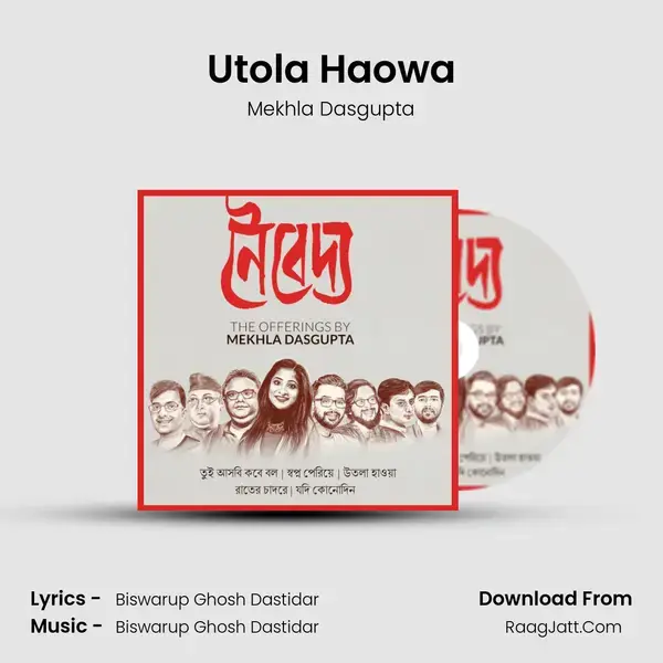 Utola Haowa mp3 song