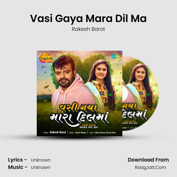 Vasi Gaya Mara Dil Ma Song mp3 | Rakesh Barot