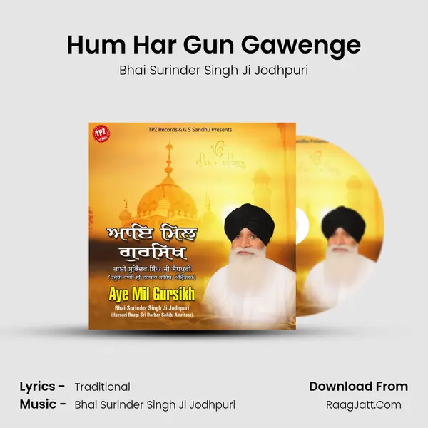 Hum Har Gun Gawenge mp3 song