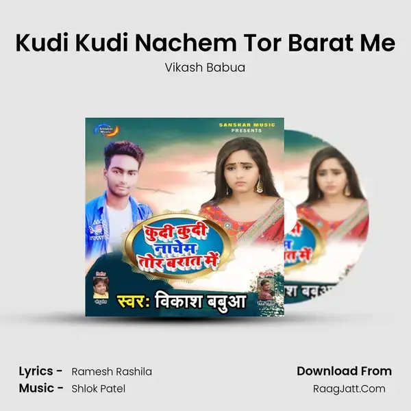 Kudi Kudi Nachem Tor Barat Me mp3 song