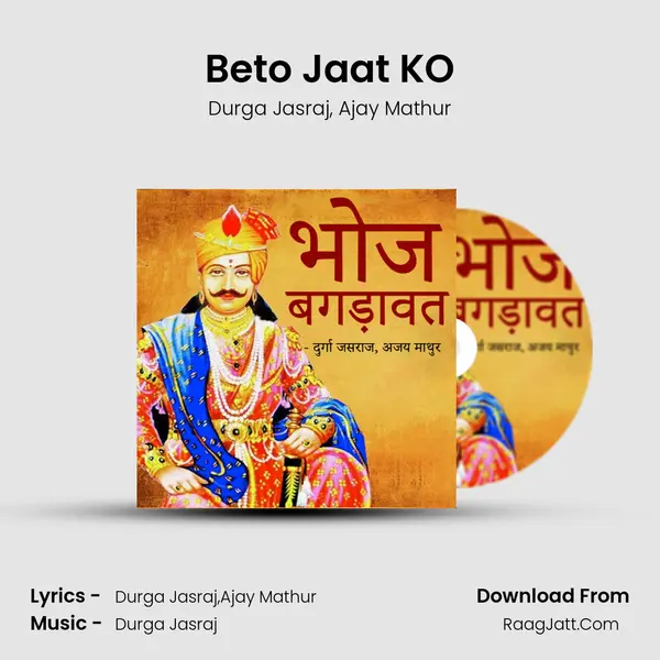 Beto Jaat KO mp3 song