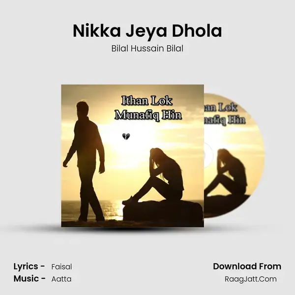 Nikka Jeya Dhola mp3 song