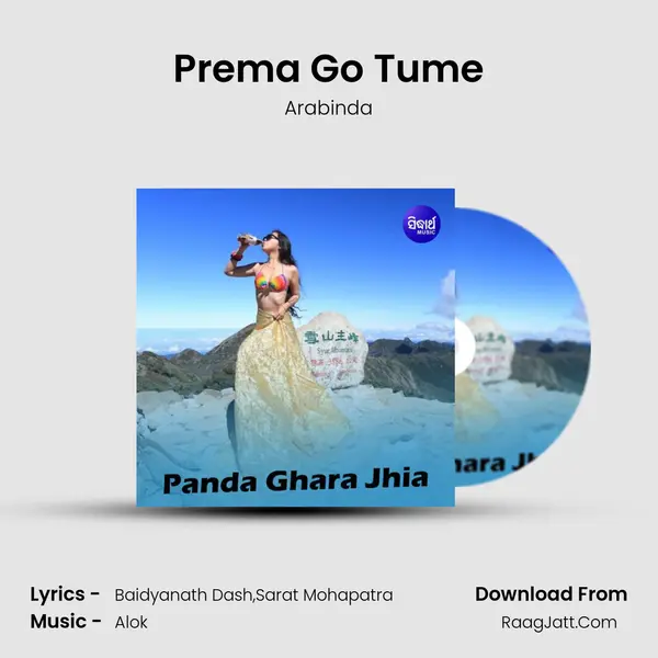 Prema Go Tume mp3 song