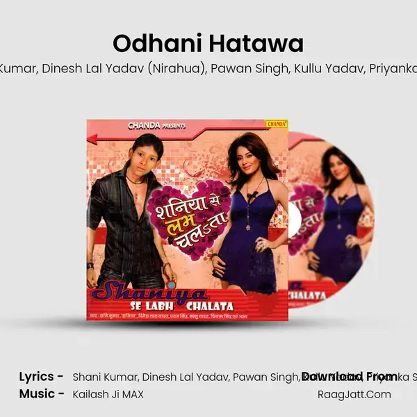 Odhani Hatawa mp3 song