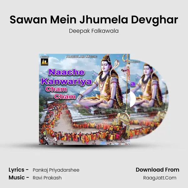 Sawan Mein Jhumela Devghar mp3 song