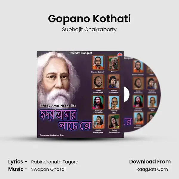 Gopano Kothati Song mp3 | Subhajit Chakraborty