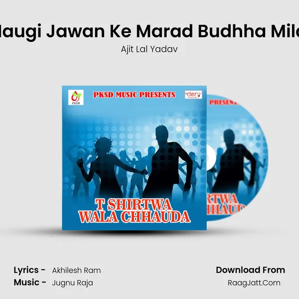 Maugi Jawan Ke Marad Budhha Milal mp3 song