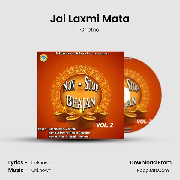 Jai Laxmi Mata Song mp3 | Chetna