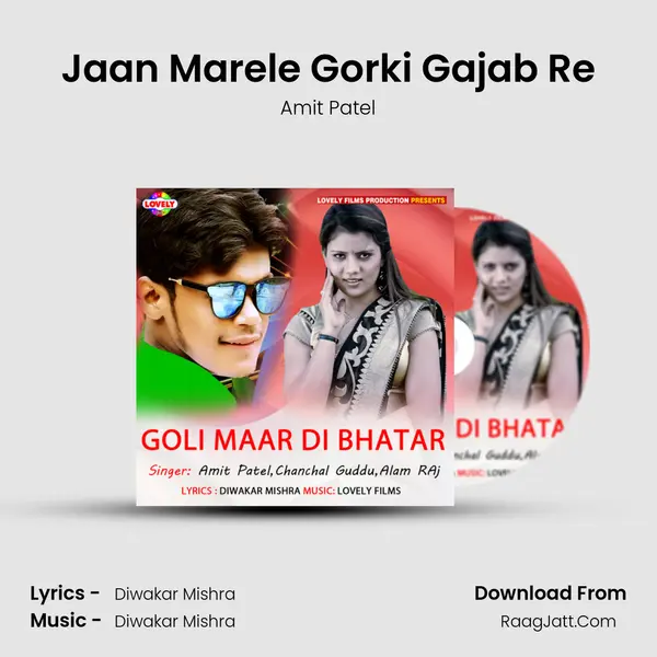 Jaan Marele Gorki Gajab Re Song mp3 | Amit Patel