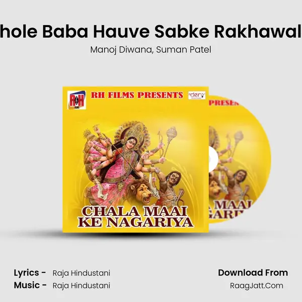 Bhole Baba Hauve Sabke Rakhawala mp3 song