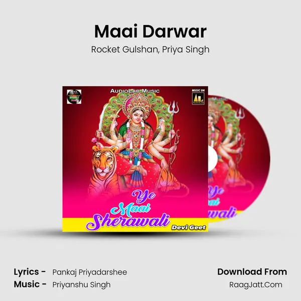 Maai Darwar Song mp3 | Rocket Gulshan