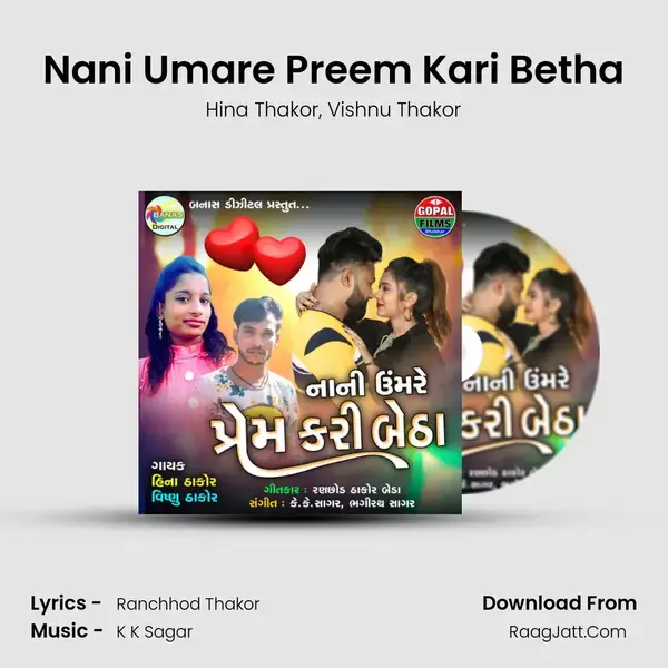 Nani Umare Preem Kari Betha mp3 song