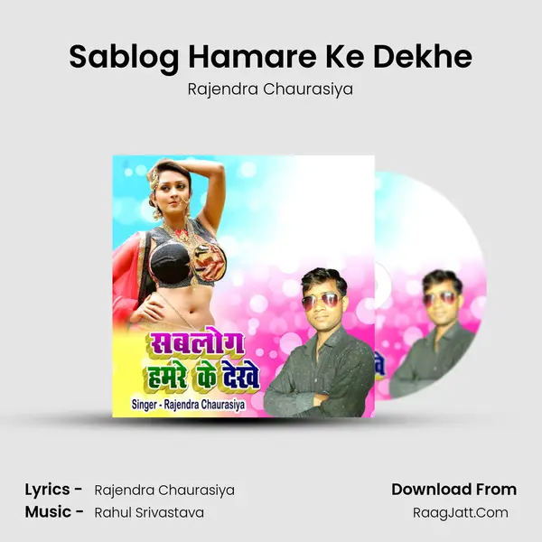 Sablog Hamare Ke Dekhe mp3 song