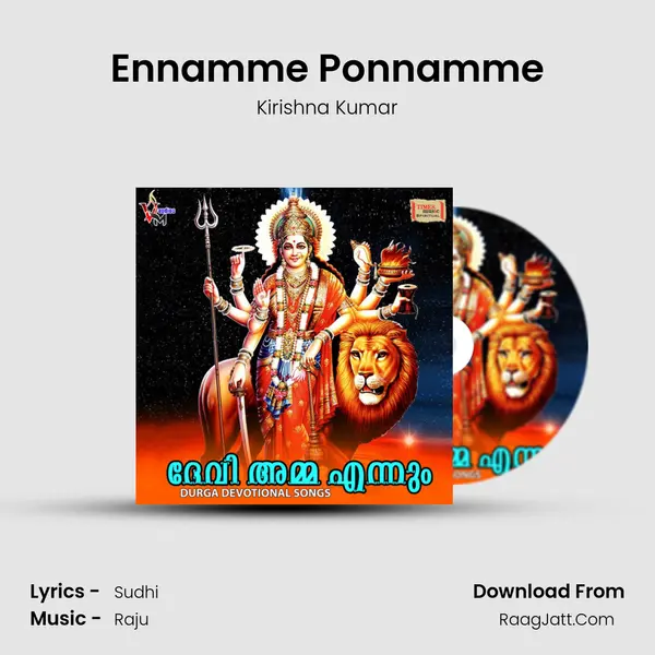 Ennamme Ponnamme mp3 song