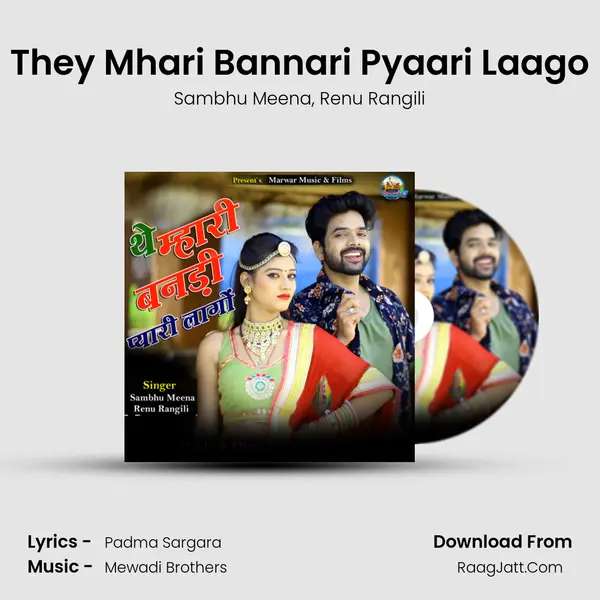 They Mhari Bannari Pyaari Laago mp3 song