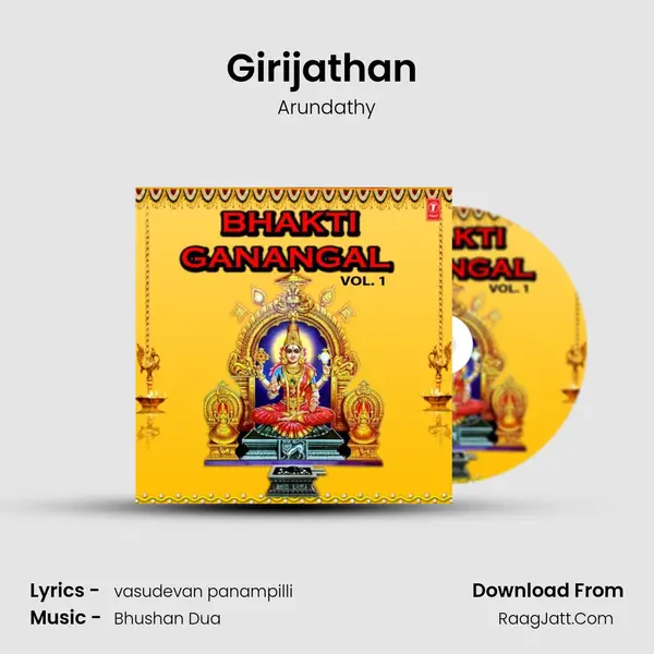 Girijathan (From Kasinadhanum Nee Vadakkum Nadhanum Nee) mp3 song