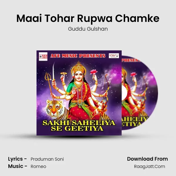 Maai Tohar Rupwa Chamke mp3 song