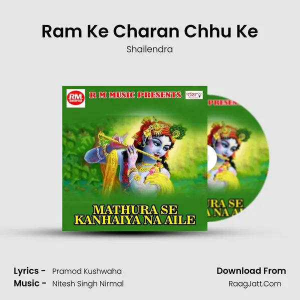 Ram Ke Charan Chhu Ke Song mp3 | Shailendra