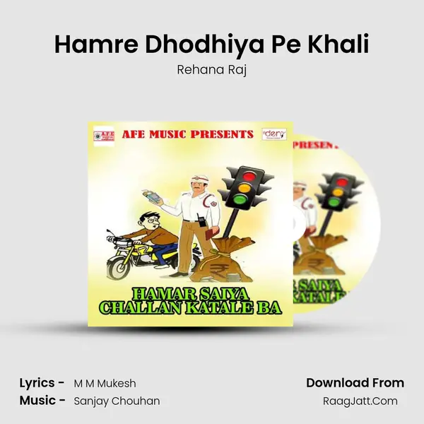 Hamre Dhodhiya Pe Khali Song mp3 | Rehana Raj